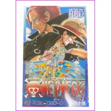 ONE PIECE Numero 4 Billion RED Movie 1st Limited Blue Special Manga JAPANESE